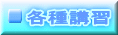 euK