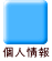 l