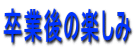 ƌ̊y