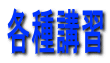 euK