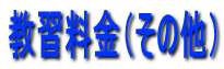 Kȋj