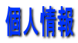 l