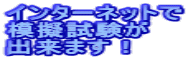 C^[lbg ͋[ o܂I